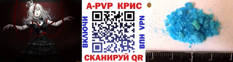 Alpha PVP СК КРИС  Навашино 