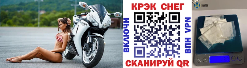 что такое наркотик  Навашино  КОКАИН Fish Scale 