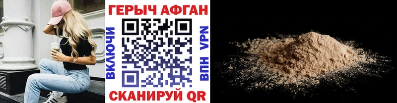 цена наркотик  блэк спрут как зайти  ГЕРОИН гречка  Навашино 