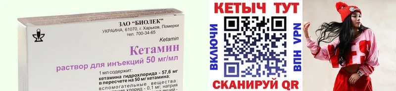 КЕТАМИН ketamine  что такое наркотик  Навашино 