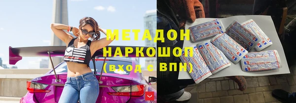 кокаин VHQ Кодинск