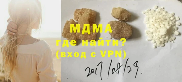 трава Долгопрудный