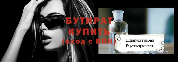 мефедрон Козловка