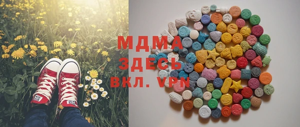 прущий лед Корсаков