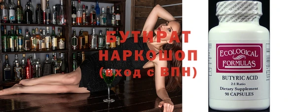 наркотики Костерёво