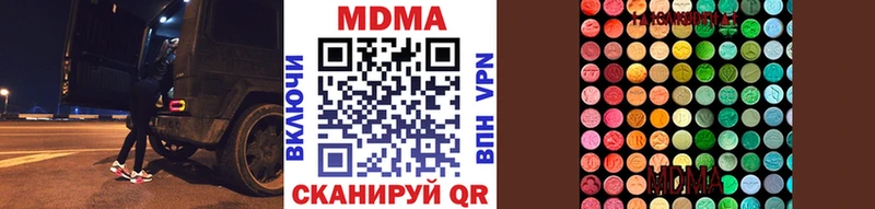 MDMA crystal  закладка  Навашино 
