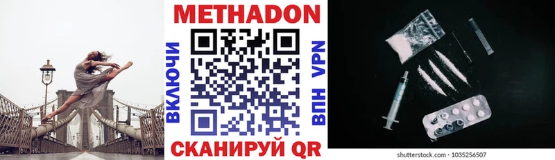 blacksprut маркетплейс  купить  сайты  Навашино  Метадон кристалл 