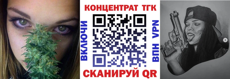 Дистиллят ТГК гашишное масло  гидра маркетплейс  Навашино  закладки 
