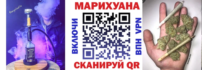 omg как войти  Навашино  Бошки марихуана White Widow 